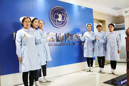 哈尔滨五博胃肠医院收费透明实力塑患者健康